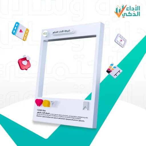 إدارة وسائل التواصل الاجتماعي