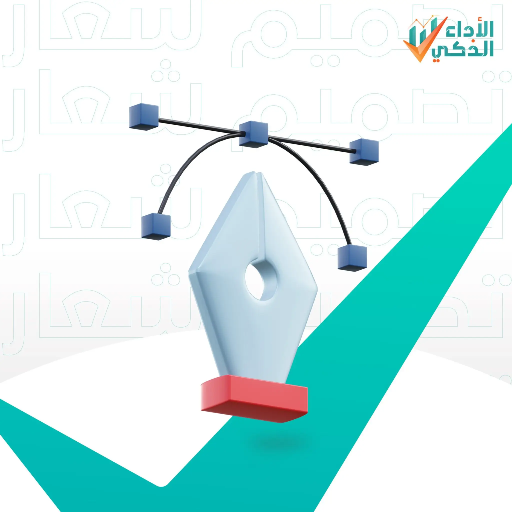 تصميم شعار